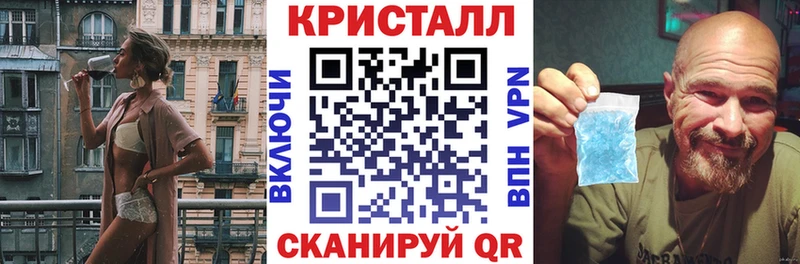 АМФЕТАМИН 98%  Купить закладки  Аргун 
