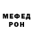 Амфетамин Розовый High Guy