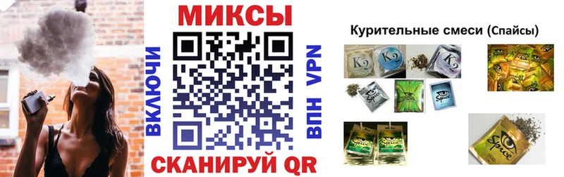 Бутират оксана Купить закладки Аргун