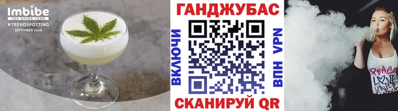 Печенье с ТГК марихуана  Купить  Аргун 
