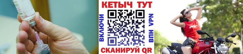 Купить где  Аргун  КЕТАМИН VHQ 