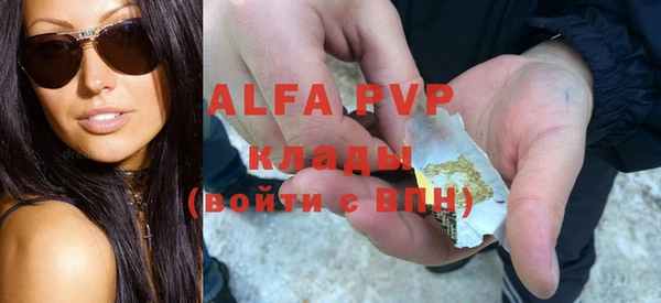 альфа пвп Верхний Тагил