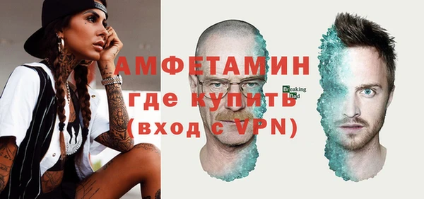 альфа пвп Верхний Тагил