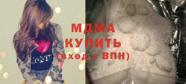 кокаин Верея