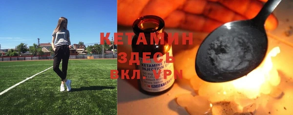 кокаин премиум Верхнеуральск