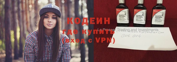 кокаин премиум Верхнеуральск
