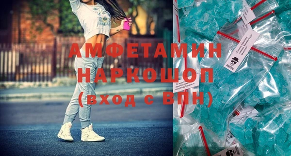 герыч Лиски