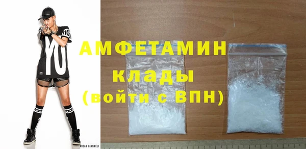 кокаин Верея