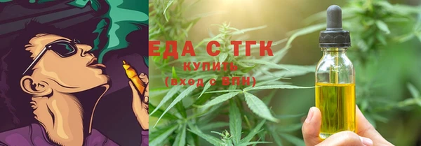 альфа пвп Верхний Тагил
