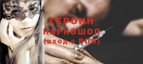 герыч Лиски