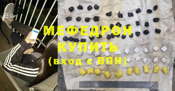 кокаин Верея