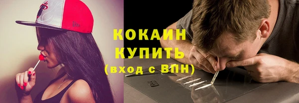 кокаин Верея