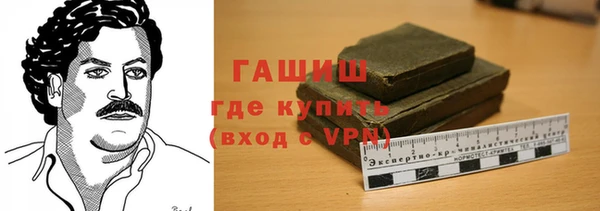 гашиш Липки