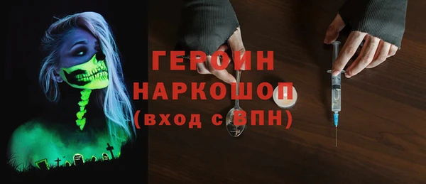 кокаин Верея