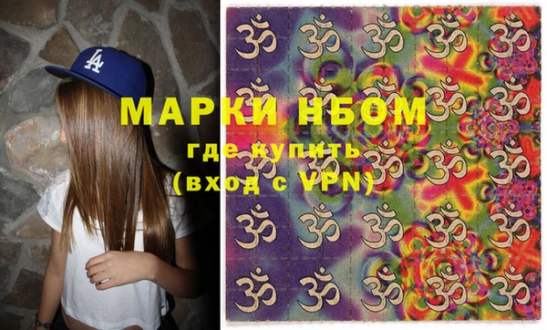 метадон Лихославль