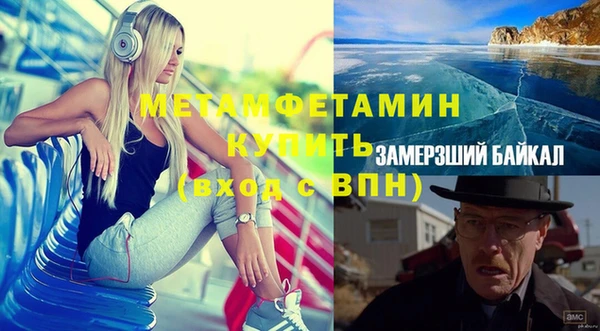 кокаин премиум Верхнеуральск