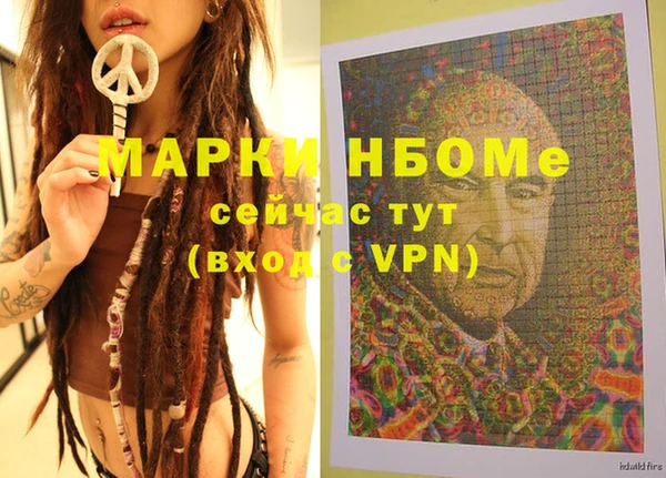 метадон Лихославль