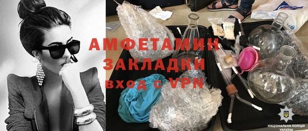 кокаин Верея