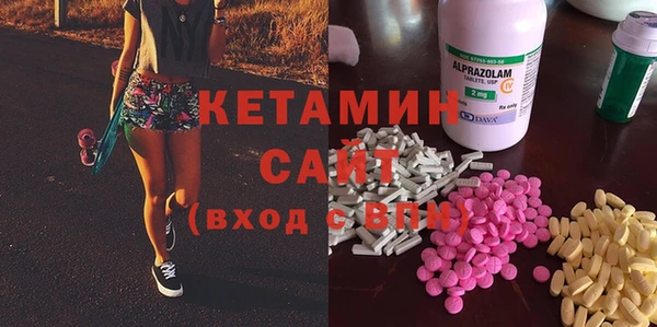 альфа пвп Верхний Тагил