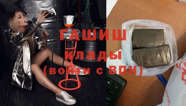 кокаин Верея