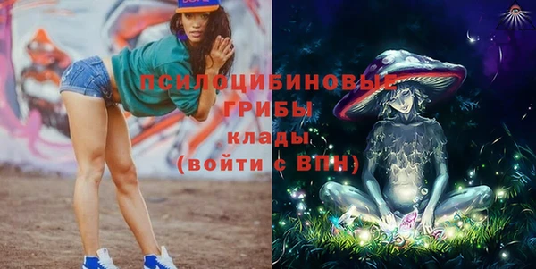 кокаин премиум Верхнеуральск