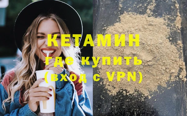 герыч Лиски