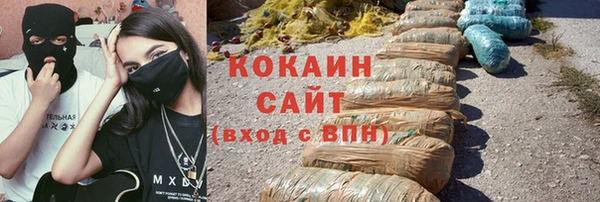 кокаин премиум Верхнеуральск
