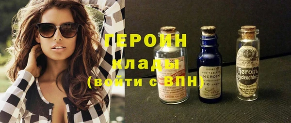 кокаин премиум Верхнеуральск