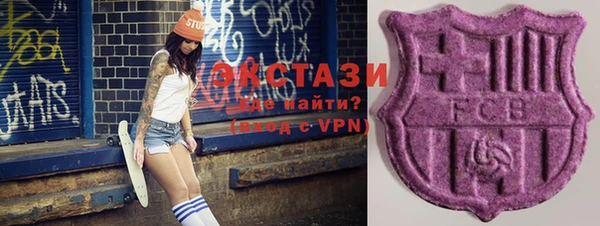 кокаин премиум Верхнеуральск