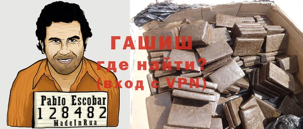 кокаин премиум Верхнеуральск