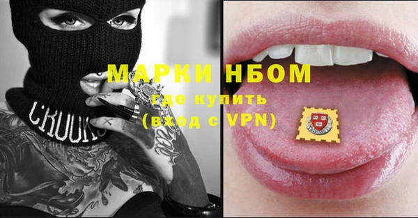 альфа пвп Верхний Тагил