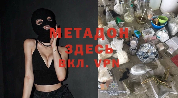 альфа пвп Верхний Тагил