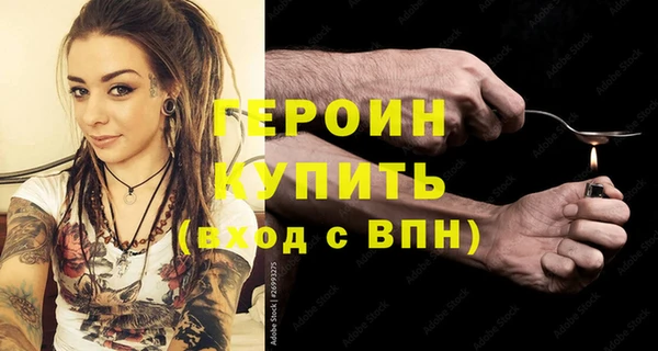 кокаин Верея