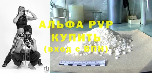 метадон Лихославль