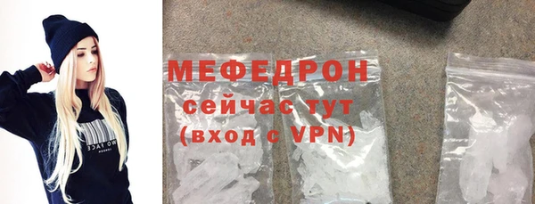 кокаин Верея