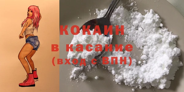 кокаин Верея