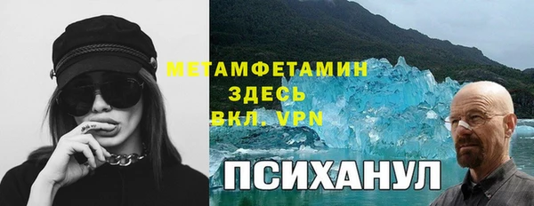 альфа пвп Верхний Тагил