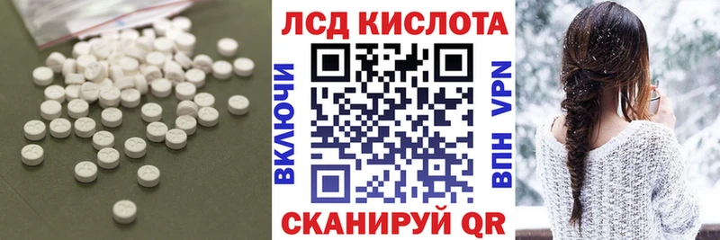 ЛСД экстази ecstasy Аргун