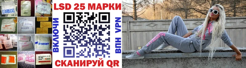 Купить Аргун LSD-25 экстази кислота