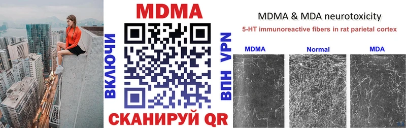 Купить закладки  Аргун  MDMA кристаллы 