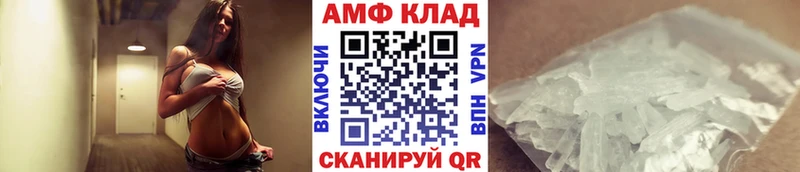 Купить где  Аргун  Метамфетамин пудра 