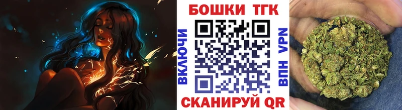 МАРИХУАНА Ganja  Купить где  Аргун 
